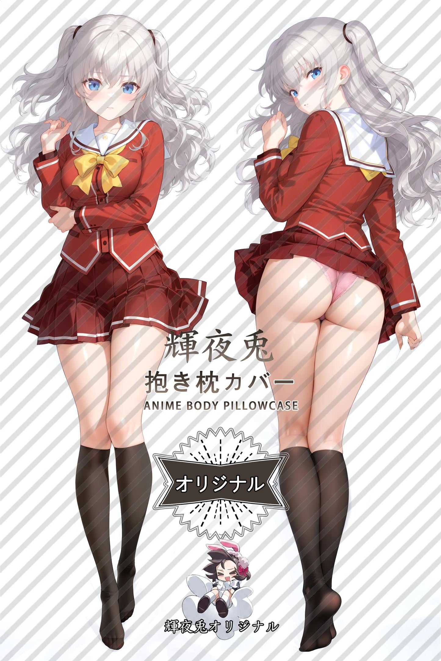 Nao Tomori_Charlotte_jypshw Body Pillow Cover