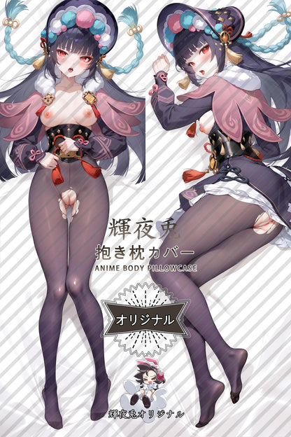 Yun Jin_Genshin Impact_y67gao Body Pillow Cover