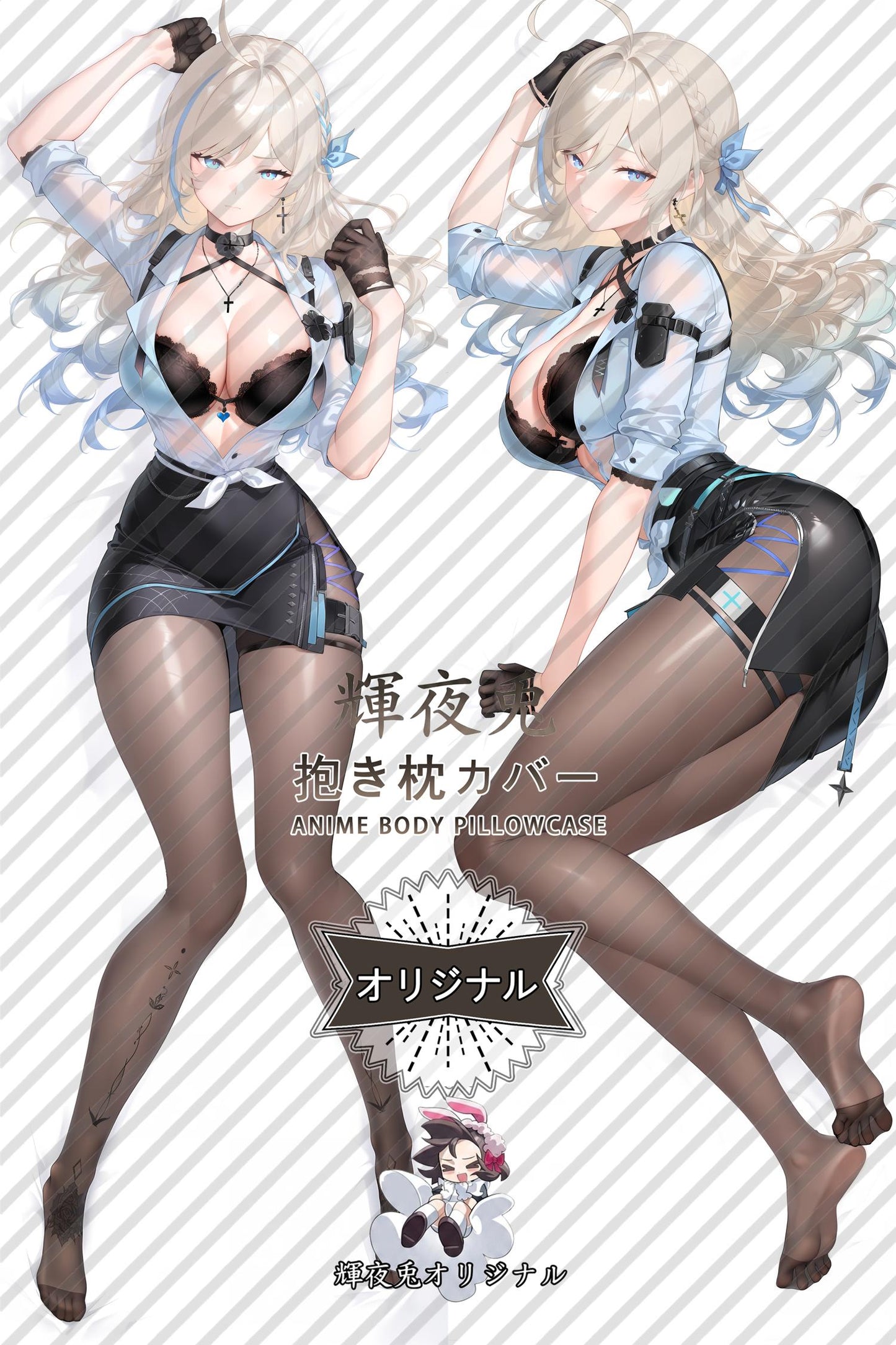 Loslin_Tower of Fantasy_t9hoow Body Pillow Cover