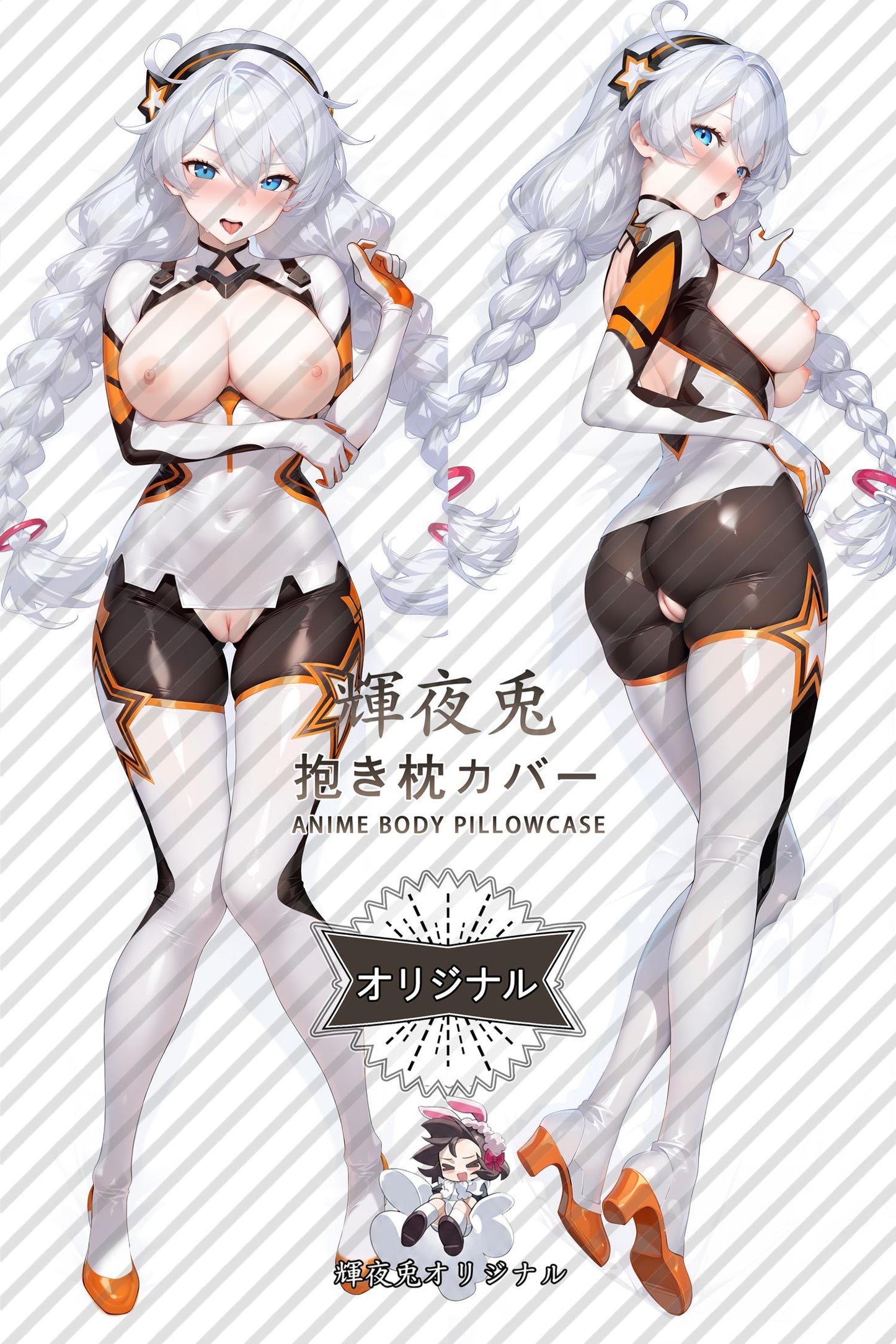 Kiana_Honkai Impact 3rd_wjp0l8 Body Pillow Cover