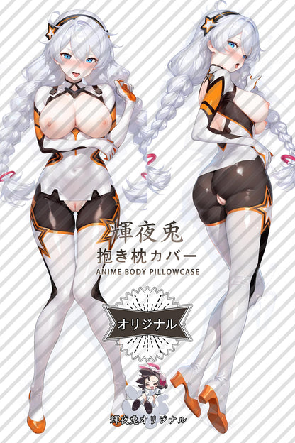 Kiana_Honkai Impact 3rd_wjp0l8 Body Pillow Cover