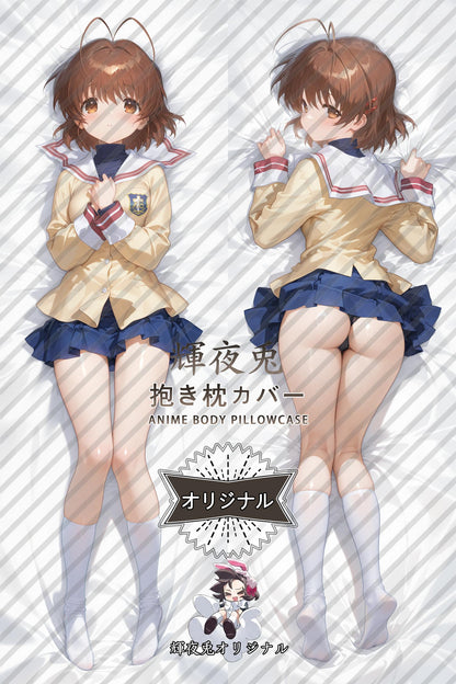 Nagisa Furukawa_CLANNAD_wna7gt Body Pillow Cover