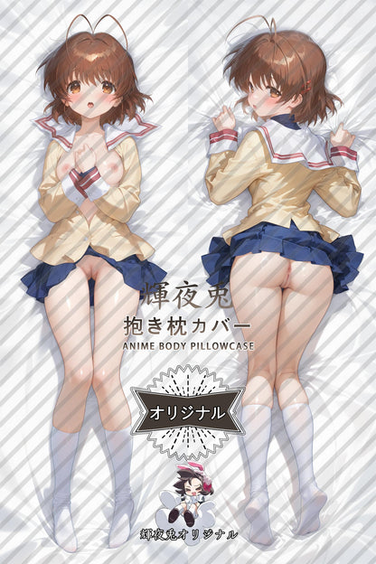 Nagisa Furukawa_CLANNAD_wna7gt Body Pillow Cover