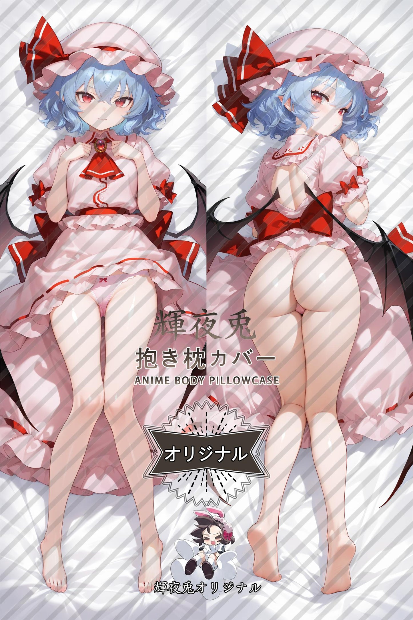 Remilia Scarlet_Touhou Project_js5cit Body Pillow Cover