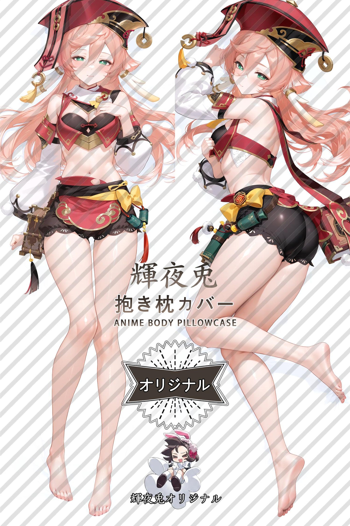 Yanfei_Genshin Impact_42ulmg Body Pillow Cover