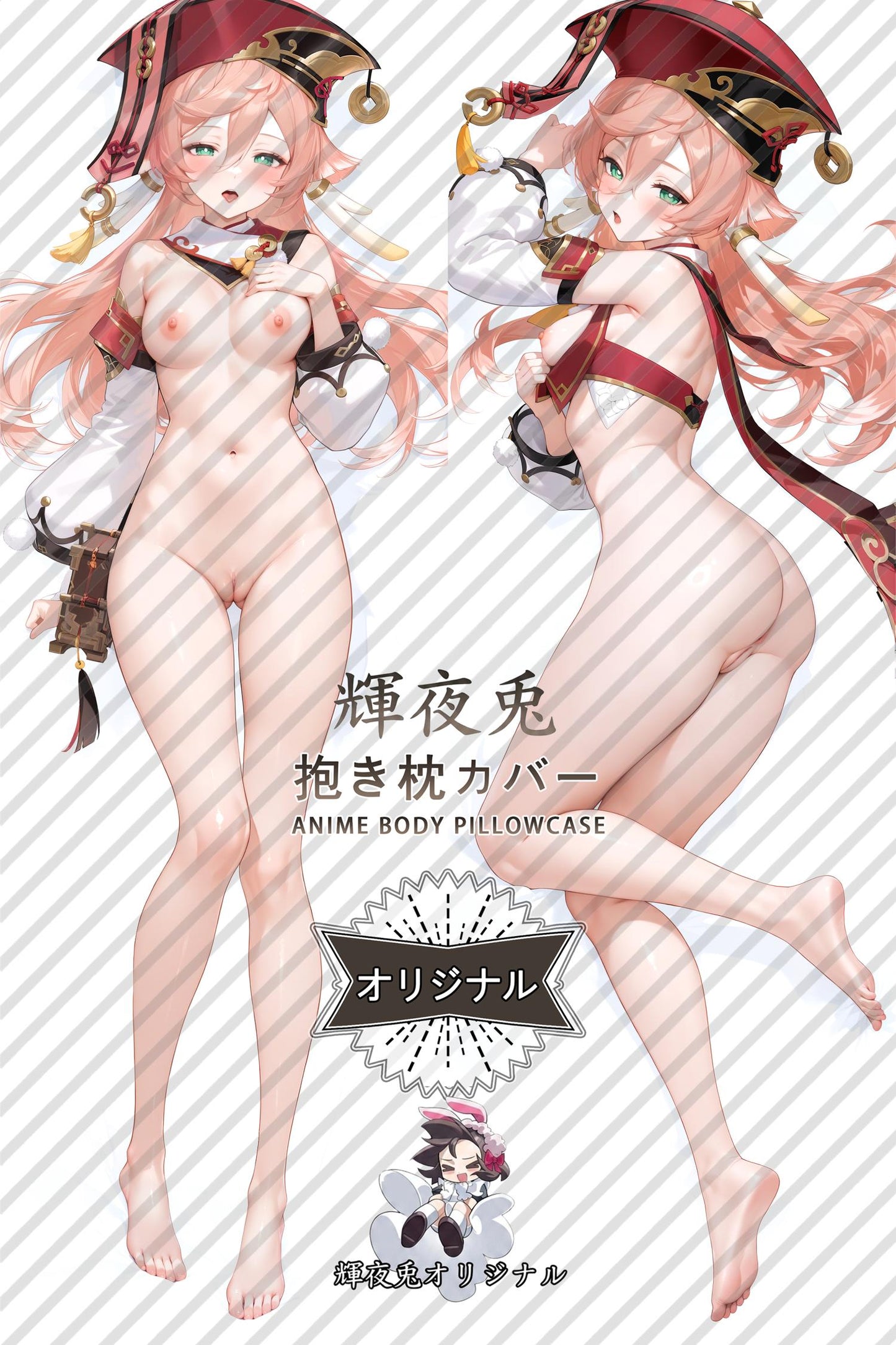 Yanfei_Genshin Impact_42ulmg Body Pillow Cover