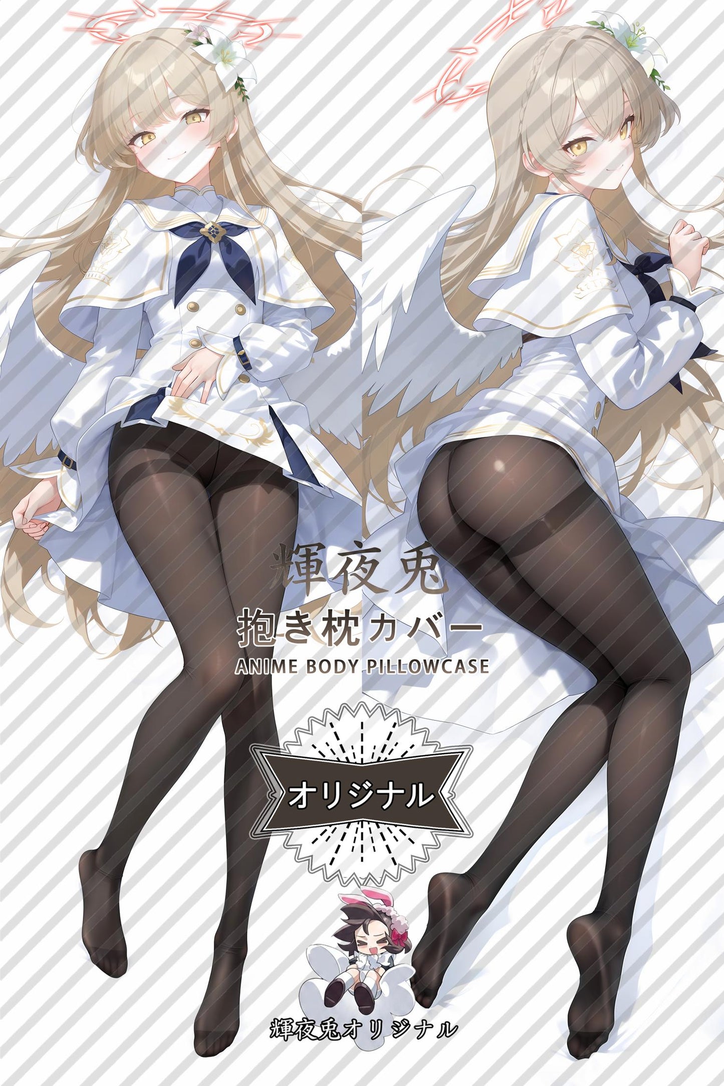 Nagisa Kirifuji_Blue Archive_rateb0 Body Pillow Cover