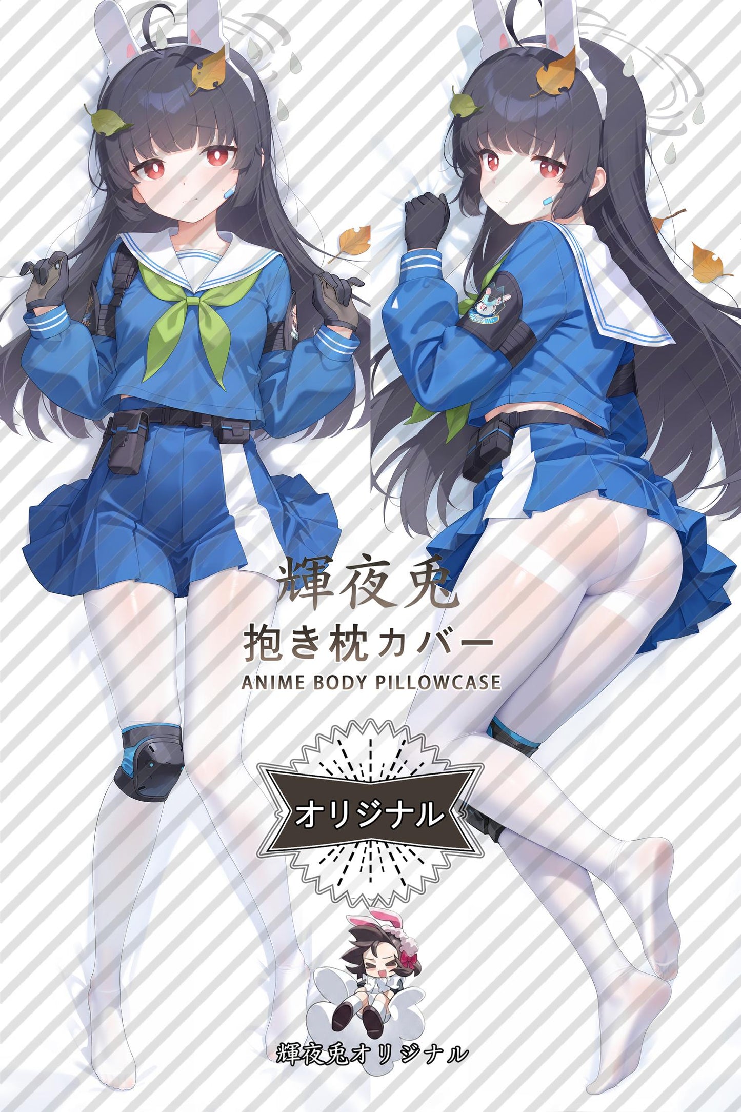Miyu Kasumizawa_Blue Archive_6Gv9W2 Body Pillow Cover