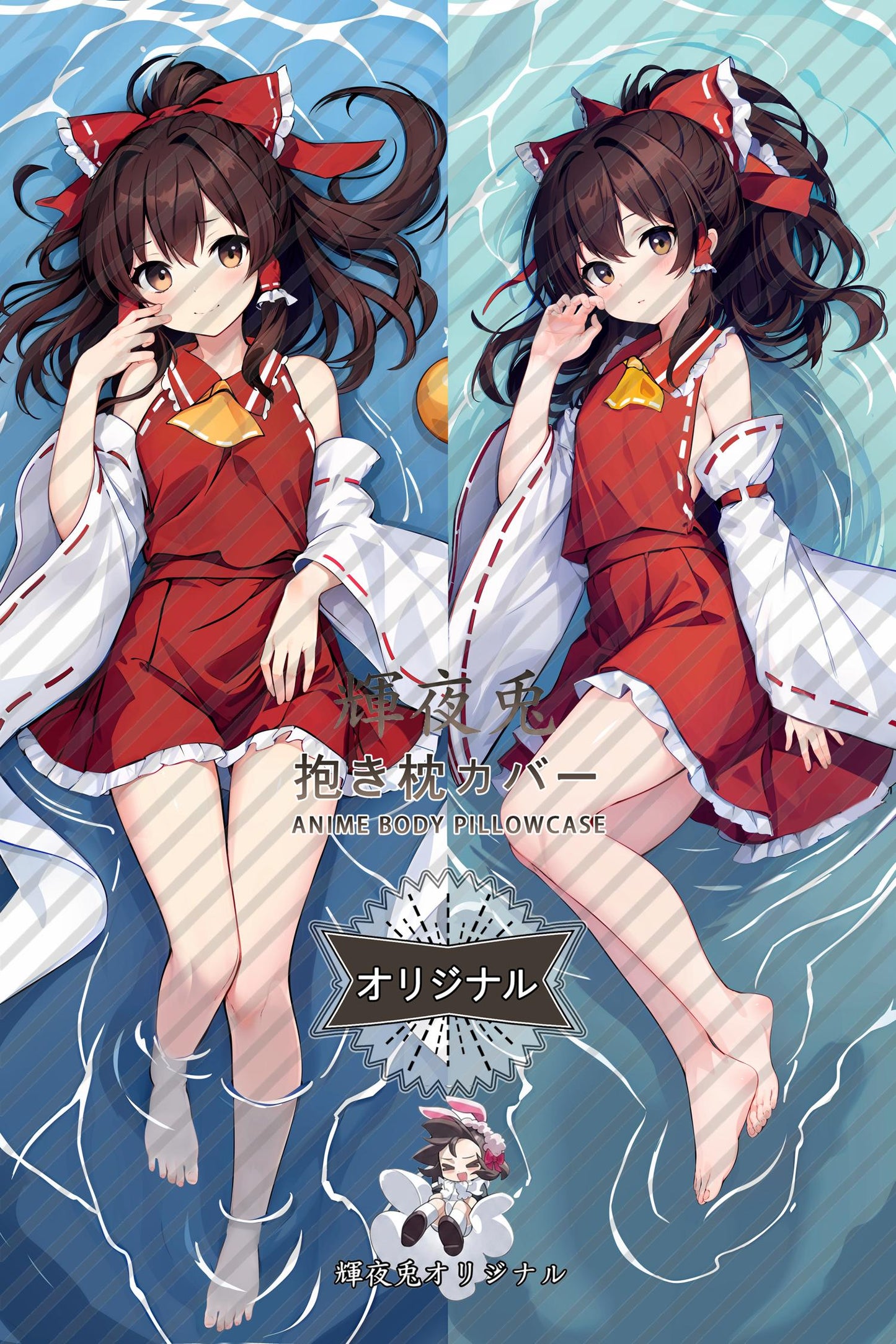 Reimu Hakurei_Touhou Project_hTlcBf Body Pillow Cover