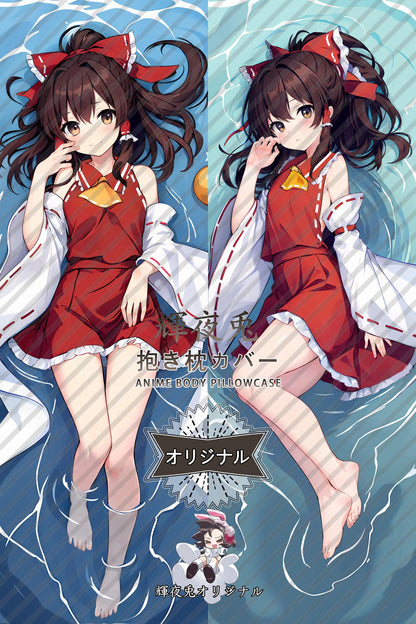 Reimu Hakurei_Touhou Project_hTlcBf Body Pillow Cover