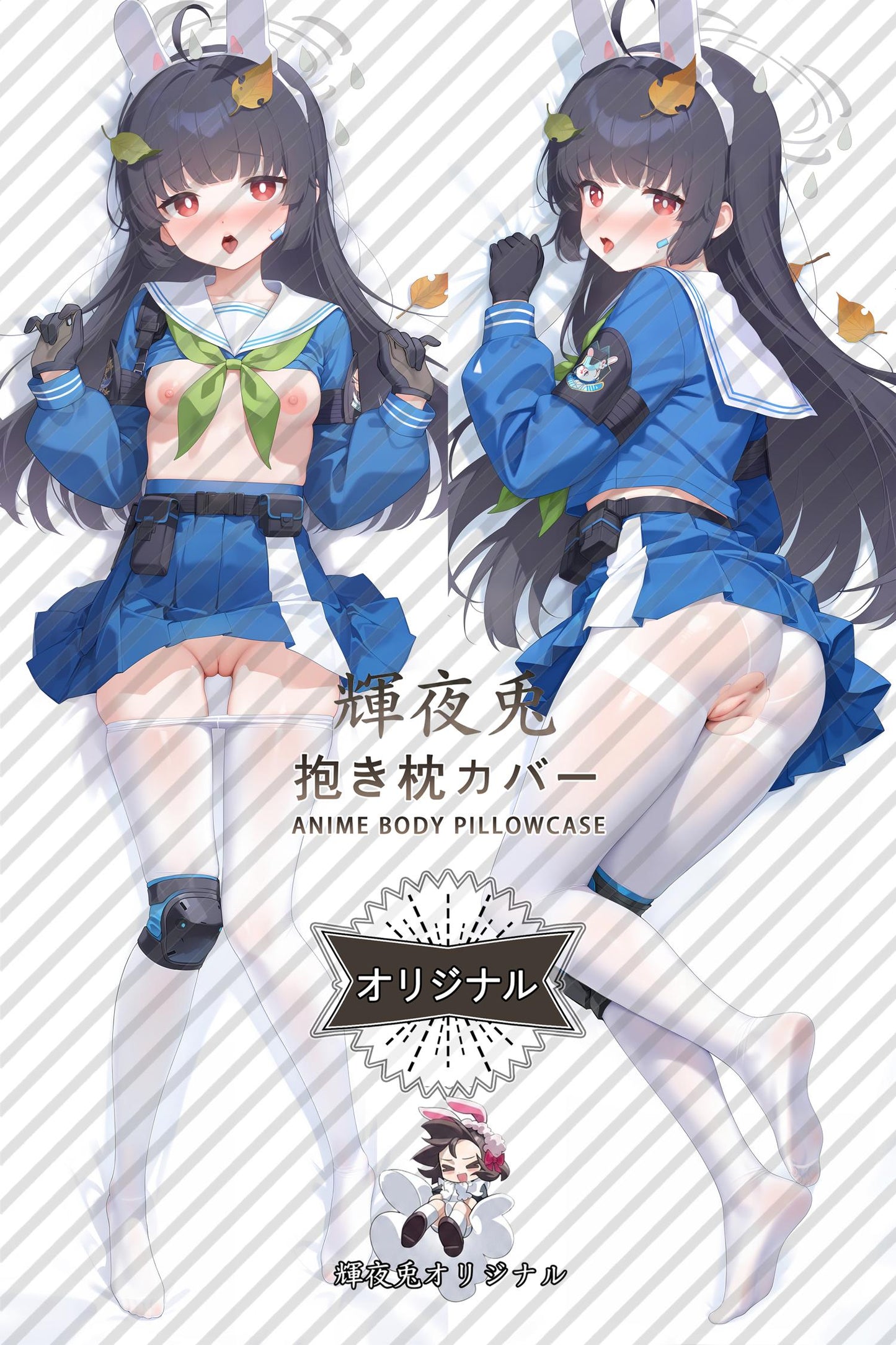Miyu Kasumizawa_Blue Archive_6Gv9W2 Body Pillow Cover