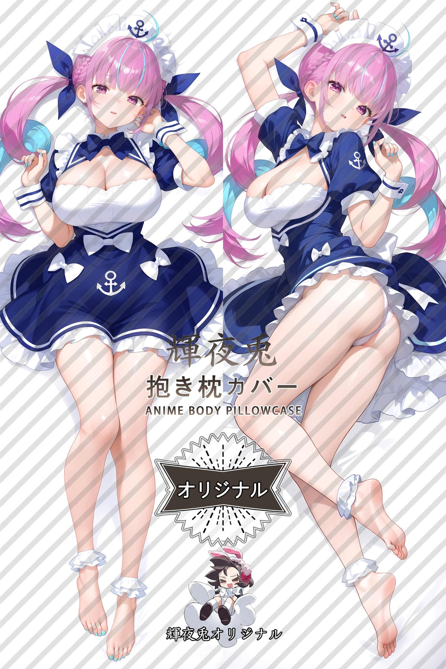 Minato Aqua_hololive production_l7xqgc Body Pillow Cover