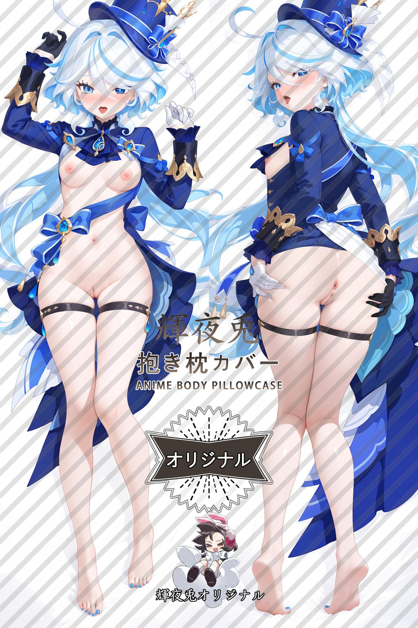 Furina_Genshin Impact_p3uhd5 Body Pillow Cover