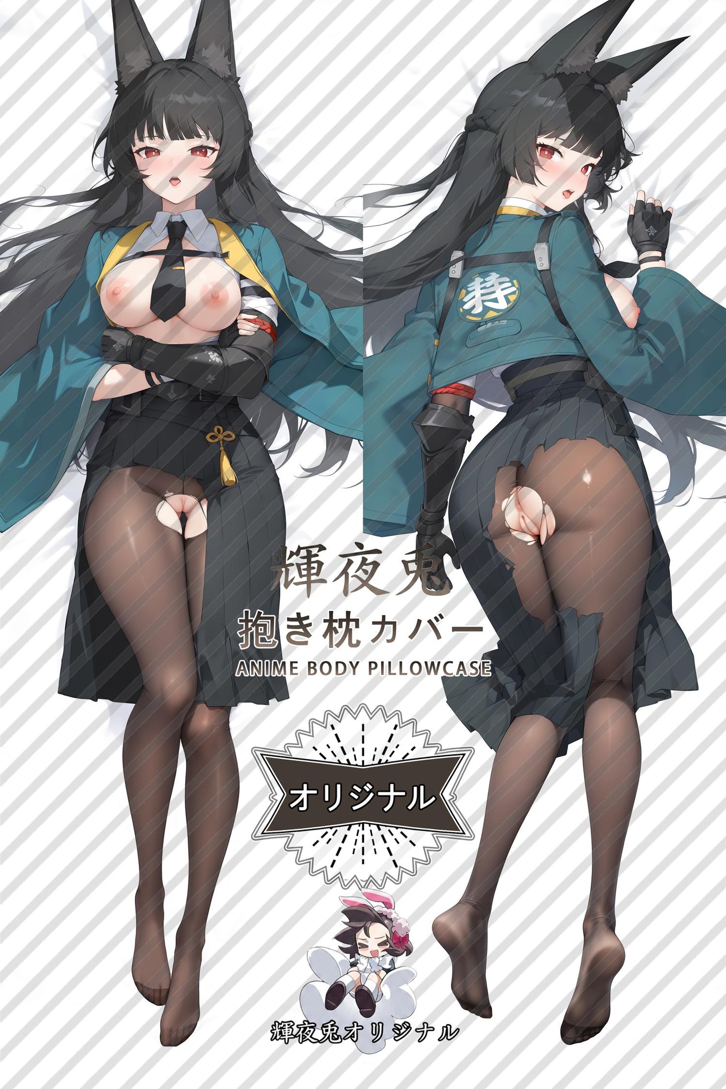 Hoshimi Miyabi_Zenless Zone Zero_vzhr4f Body Pillow Cover