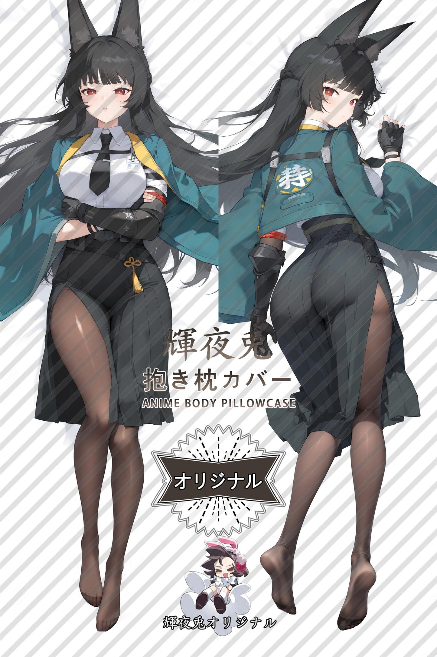 Hoshimi Miyabi_Zenless Zone Zero_vzhr4f Body Pillow Cover