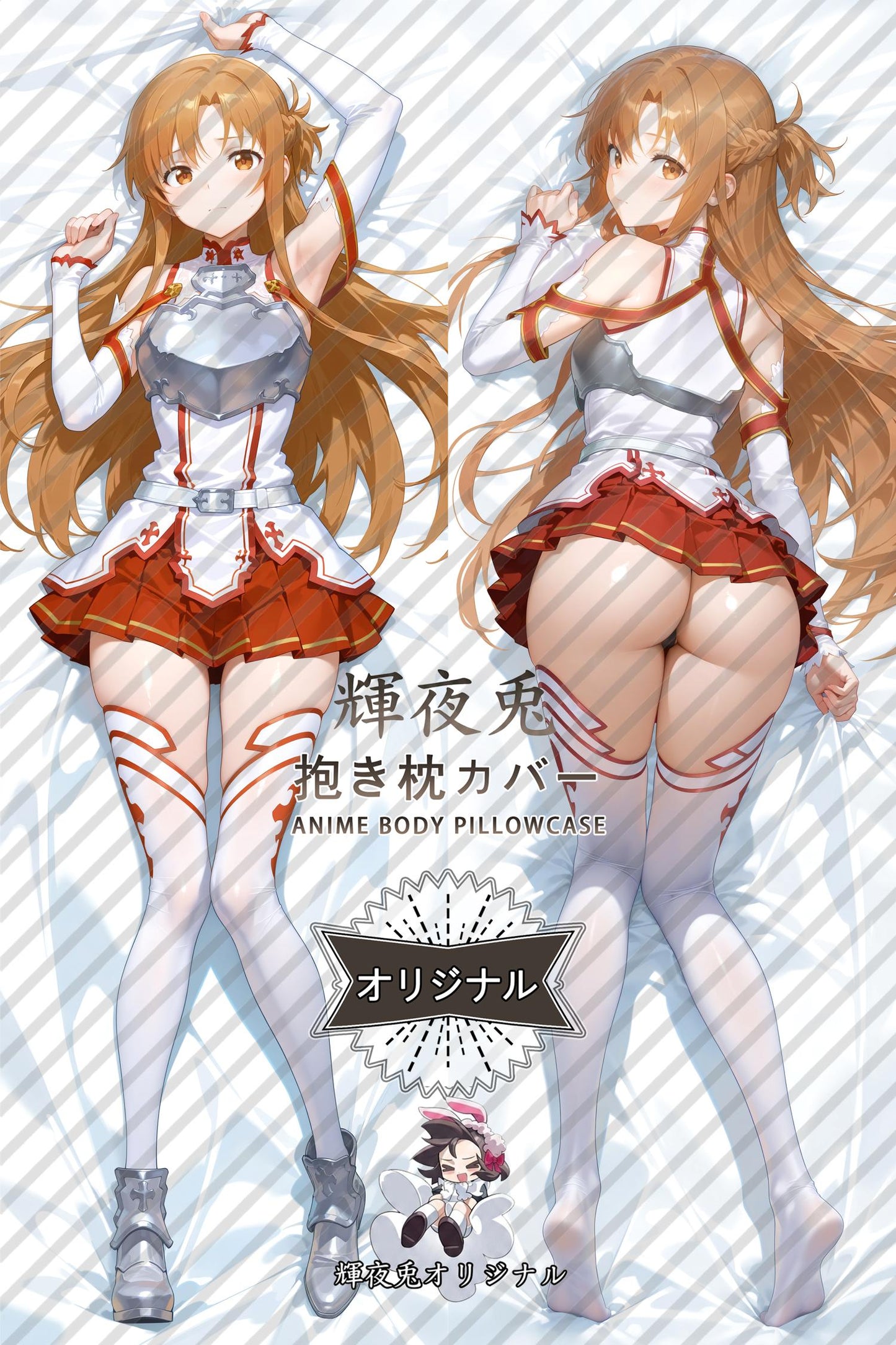 Asuna_Sword Art Online_3ejxv4 Body Pillow Cover