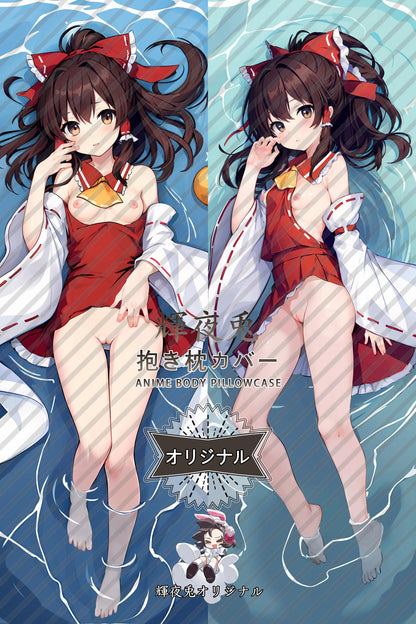 Reimu Hakurei_Touhou Project_hTlcBf Body Pillow Cover