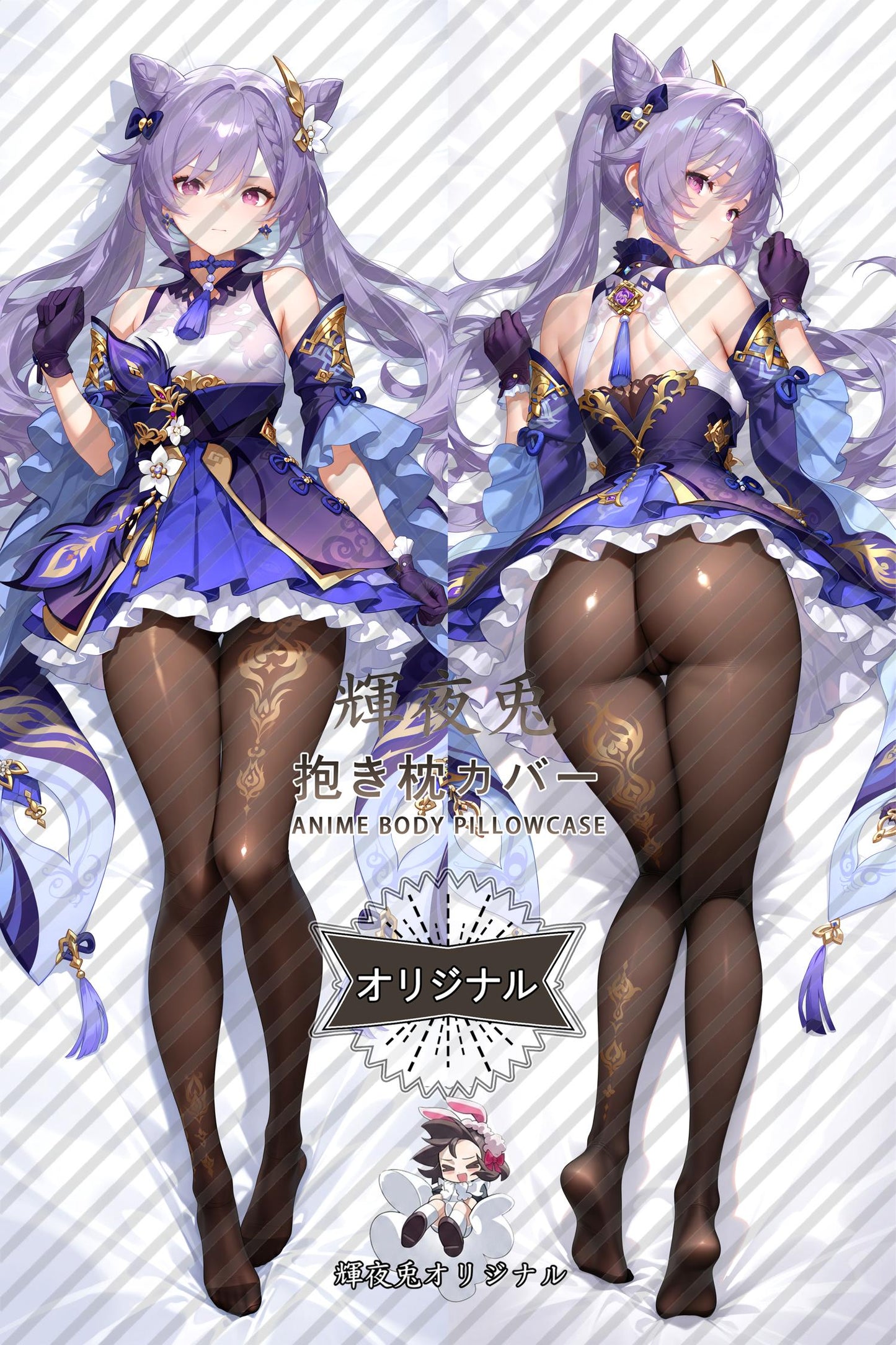 Keqing_Genshin Impact_6u3ak2 Body Pillow Cover