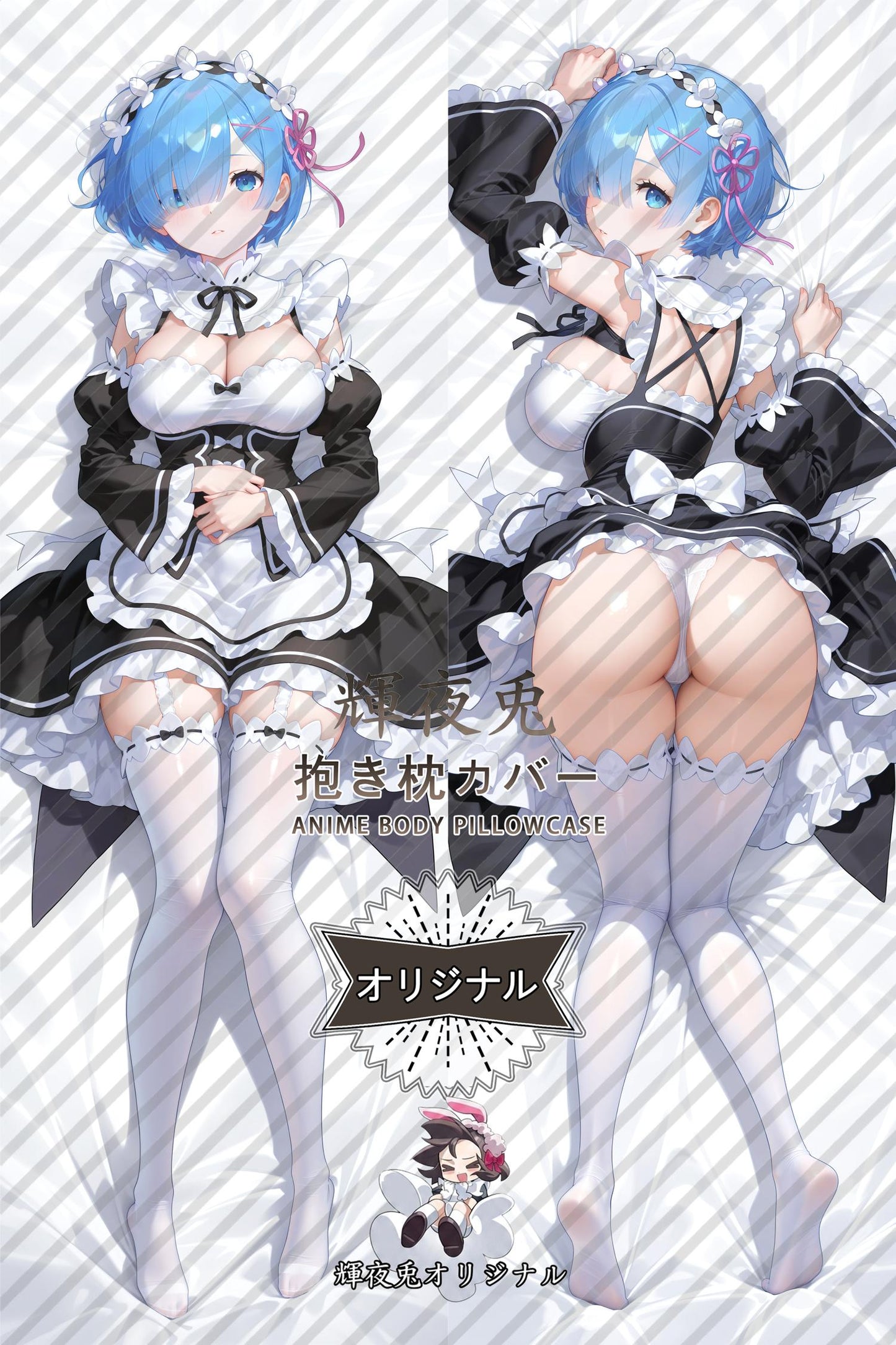 Rem_Re：ZERO -Starting Life in Another World-_29lcz9 Body Pillow Cover