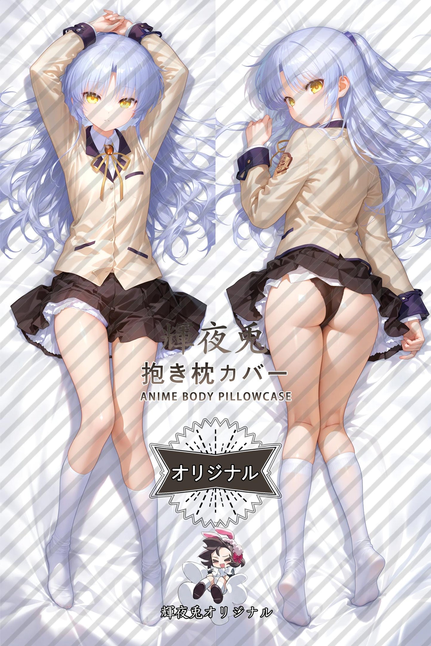 Kanade Tachibana_Angel Beats!_bt5v5m Body Pillow Cover