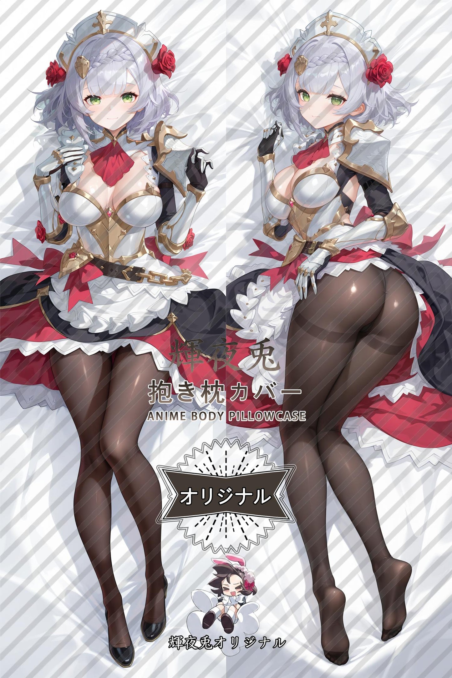 Noelle_Genshin Impact_ehd0he Body Pillow Cover