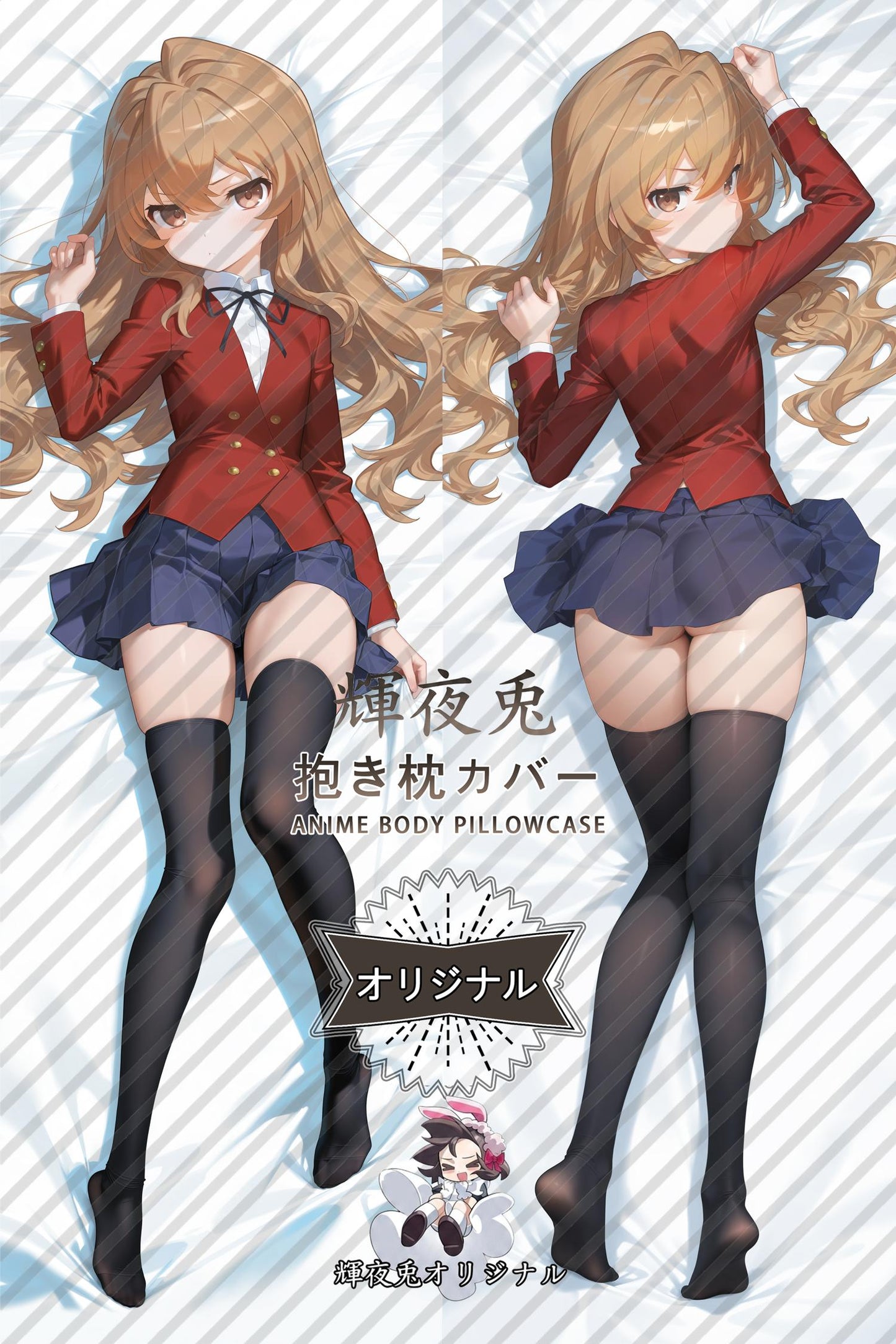 Taiga Aisaka_Toradora!_2snn9y Body Pillow Cover