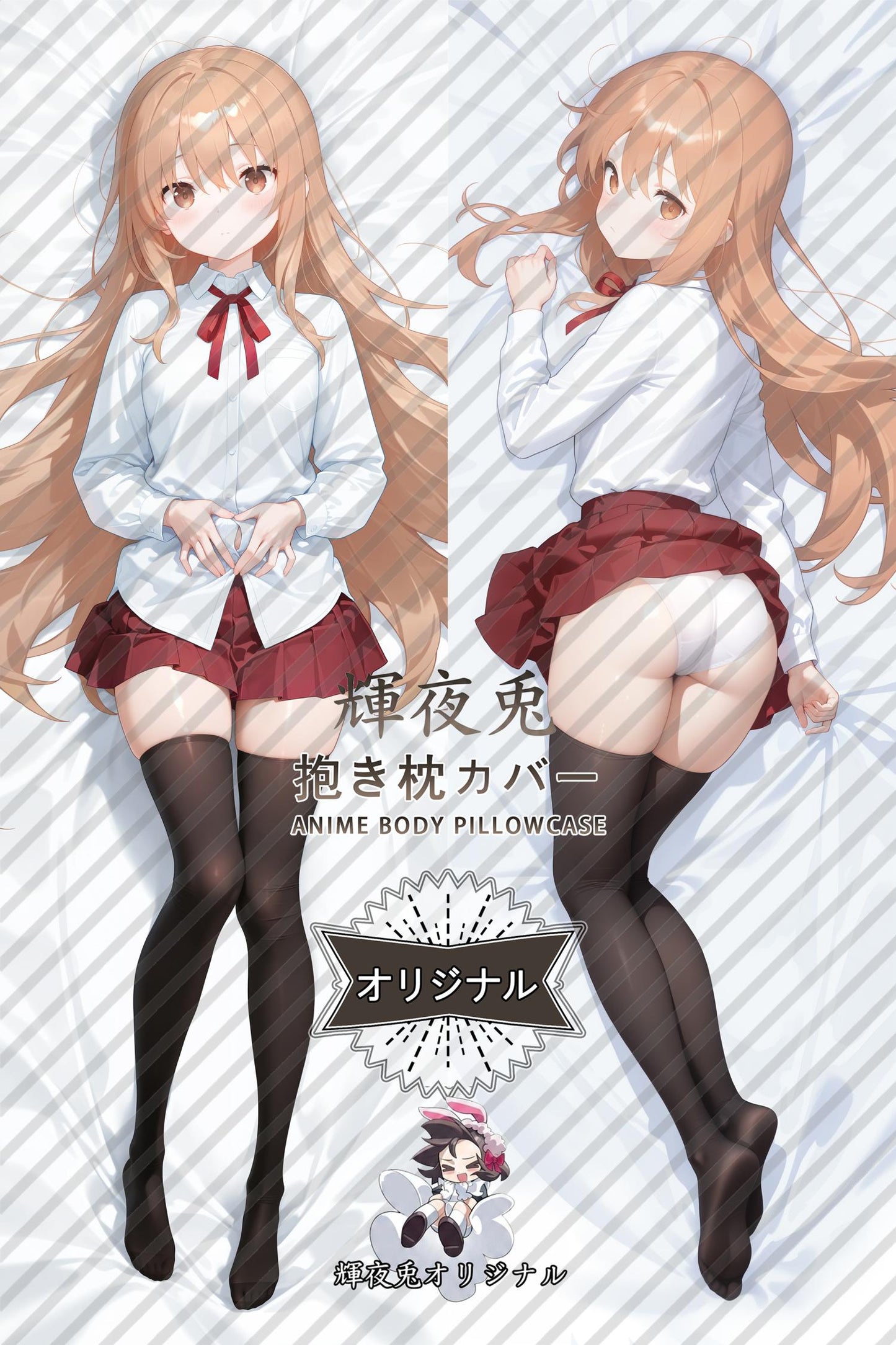 Umaru Doma_Himouto! Umaru-chan_bb2ep2 Body Pillow Cover
