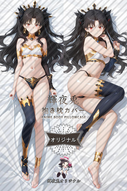 Ishtar_Fate／Grand Order_7v5tnc Body Pillow Cover