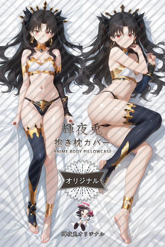 Ishtar_Fate／Grand Order_7v5tnc Body Pillow Cover