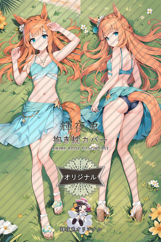 Silent Suzuka_Umamusume： Pretty Derby_h4KF6O Body Pillow Cover