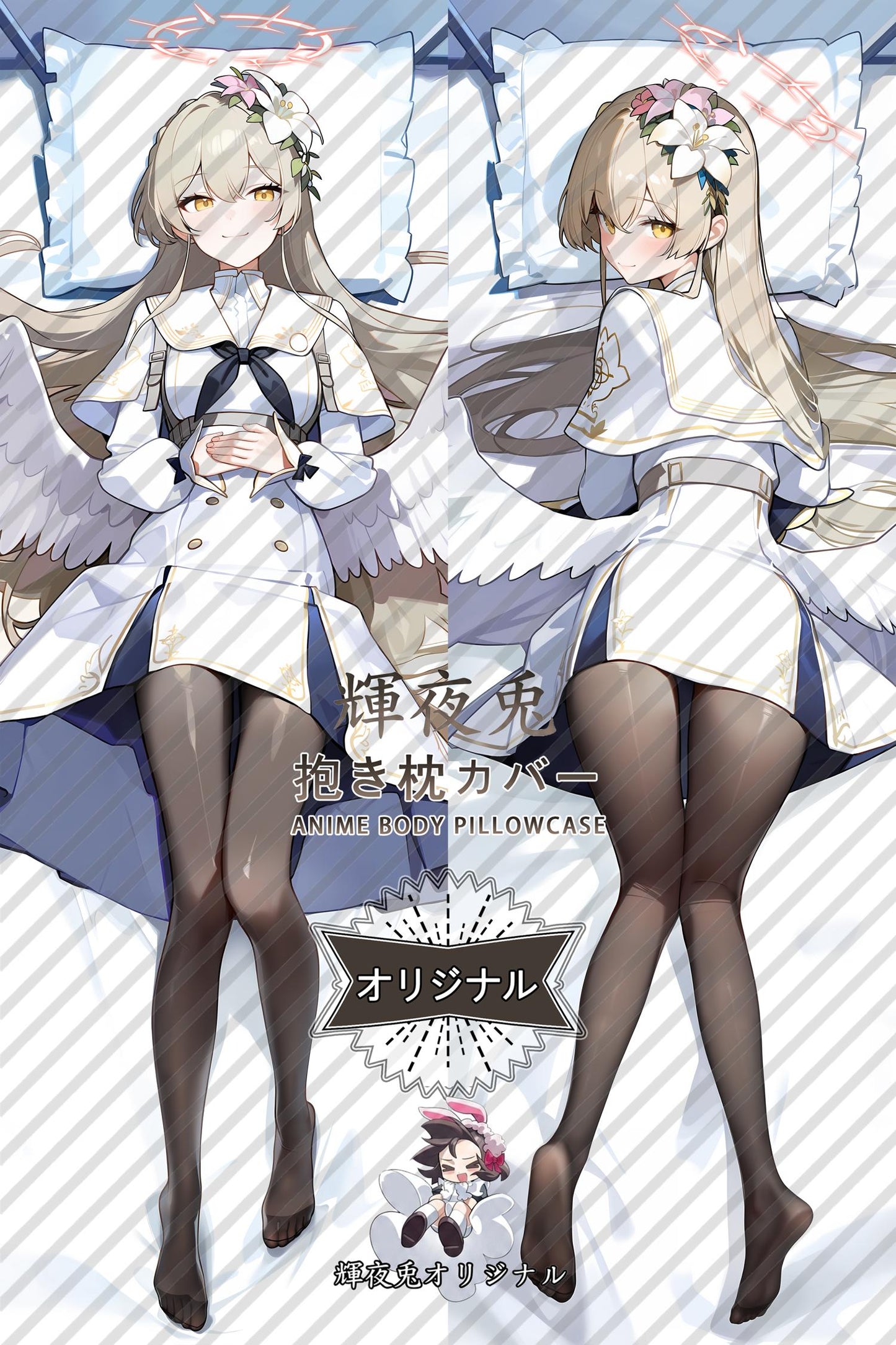 Nagisa Kirifuji_Blue Archive_ifsam9 Body Pillow Cover