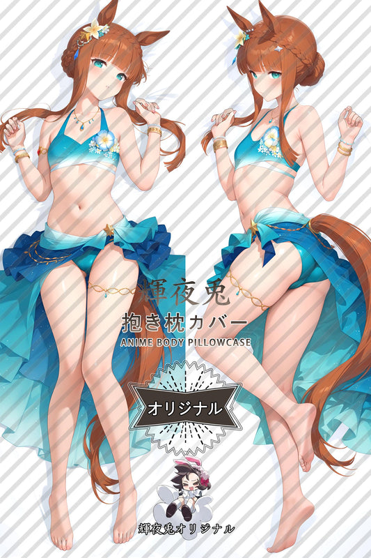 Silent Suzuka_Umamusume： Pretty Derby_ii5p2r Body Pillow Cover