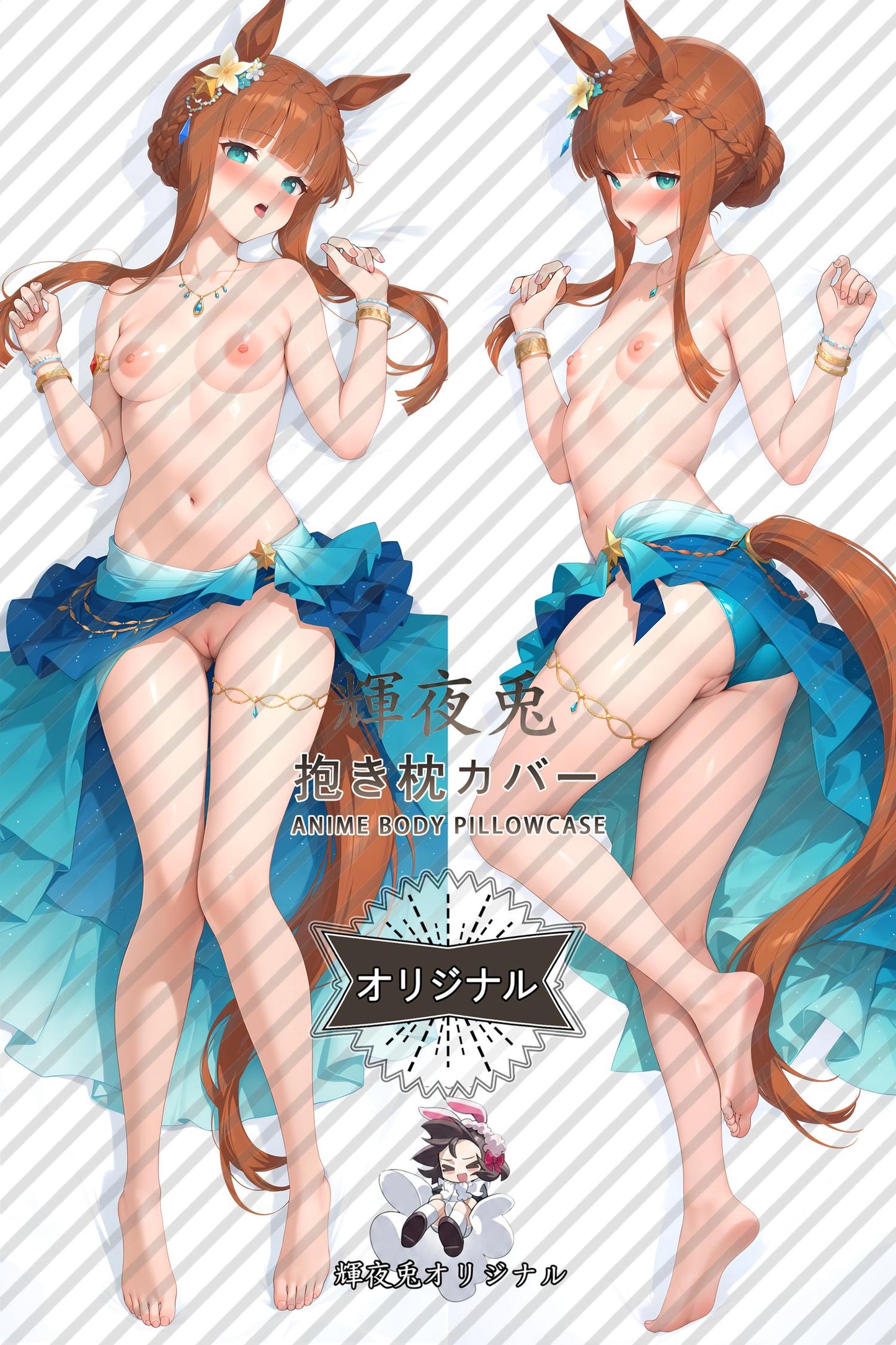 Silent Suzuka_Umamusume： Pretty Derby_ii5p2r Body Pillow Cover