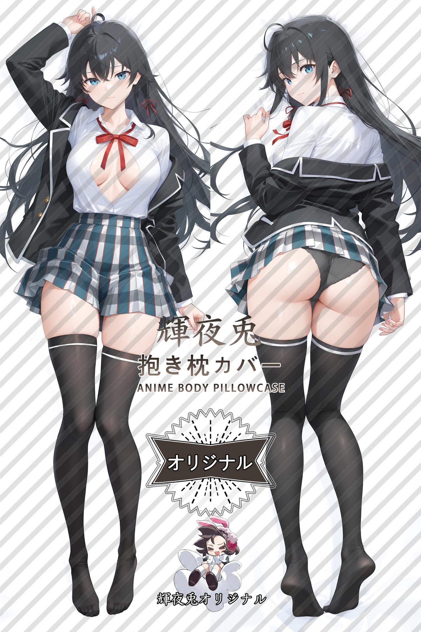 Yukinoshita Yukino_My Teen Romantic Comedy SNAFU_2pelqk Body Pillow Cover