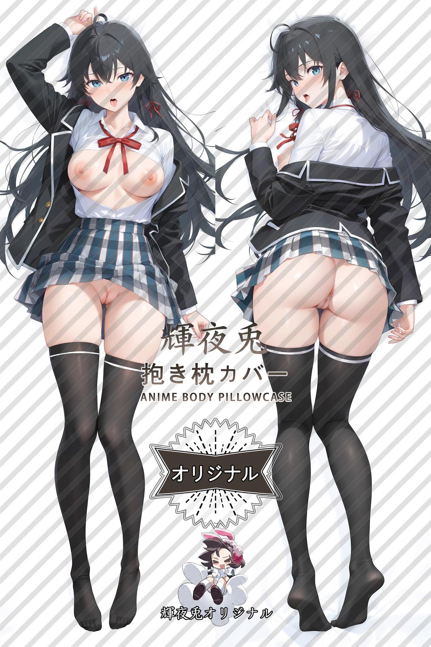 Yukinoshita Yukino_My Teen Romantic Comedy SNAFU_2pelqk Body Pillow Cover