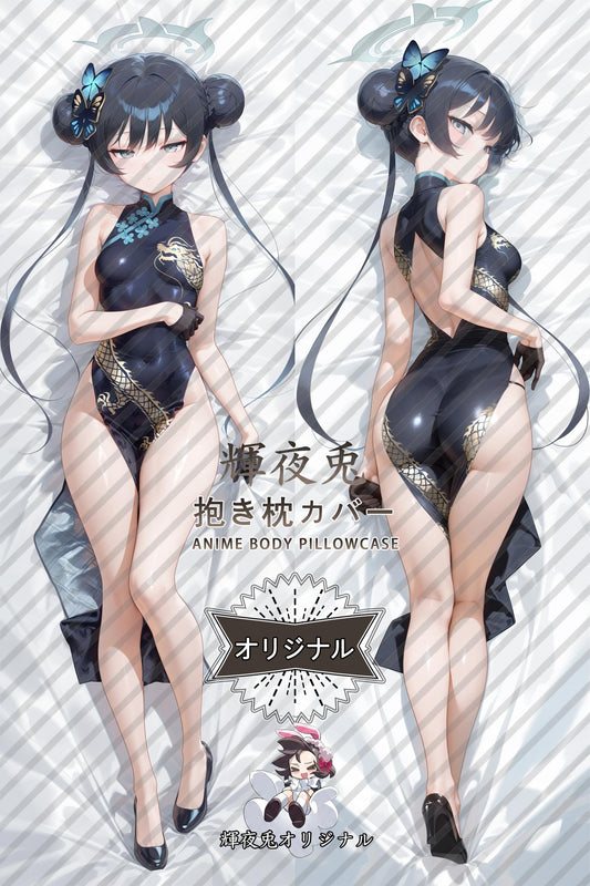 Kisaki Ryuuka_Blue Archive_aac2vp Body Pillow Cover