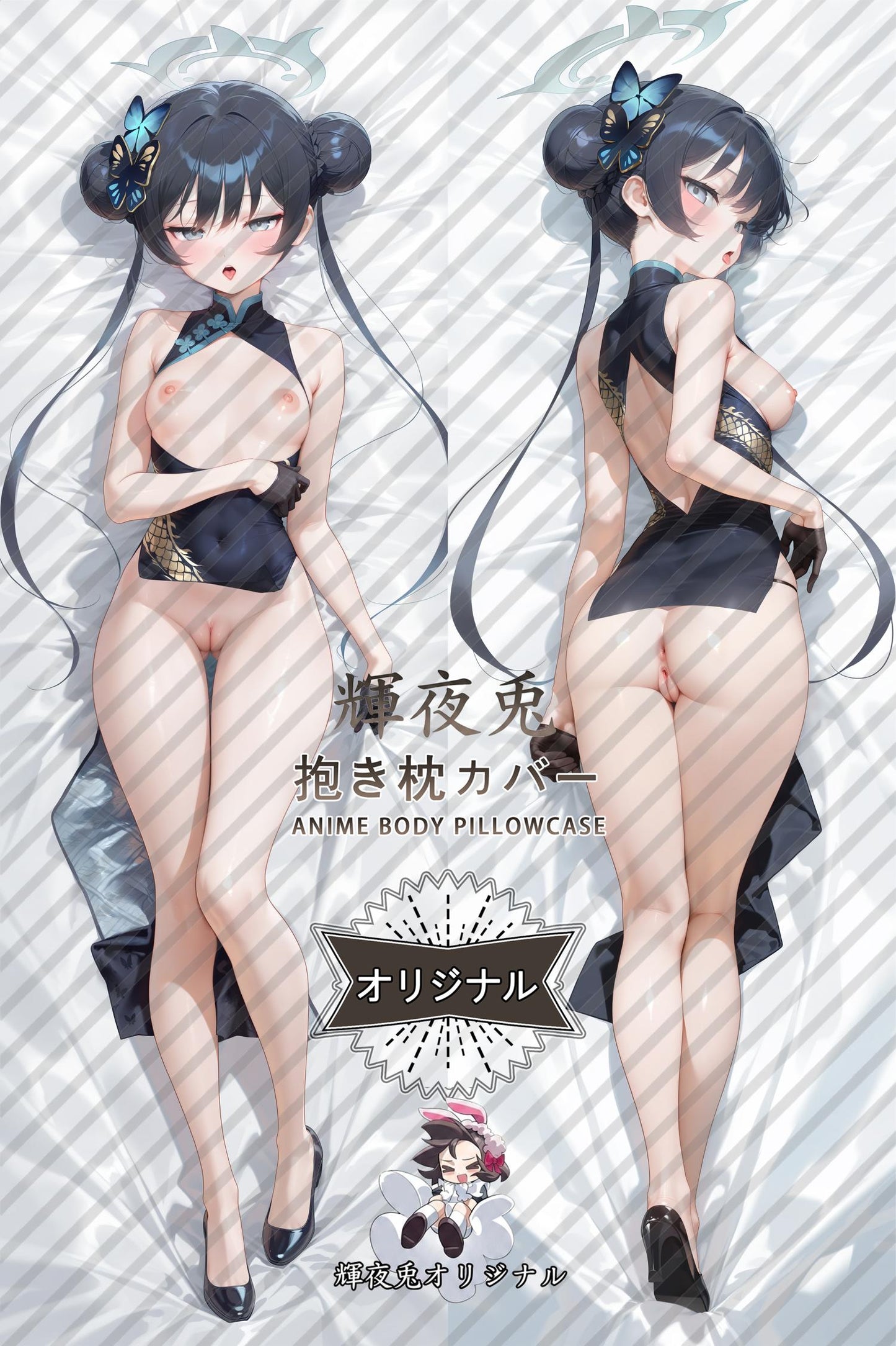 Kisaki Ryuuka_Blue Archive_aac2vp Body Pillow Cover