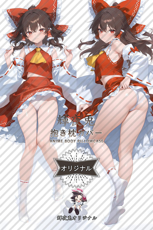 Reimu Hakurei_Touhou Project_npqdij Body Pillow Cover