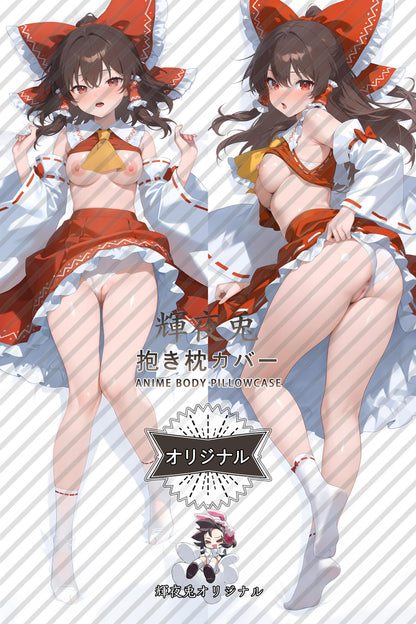 Reimu Hakurei_Touhou Project_npqdij Body Pillow Cover