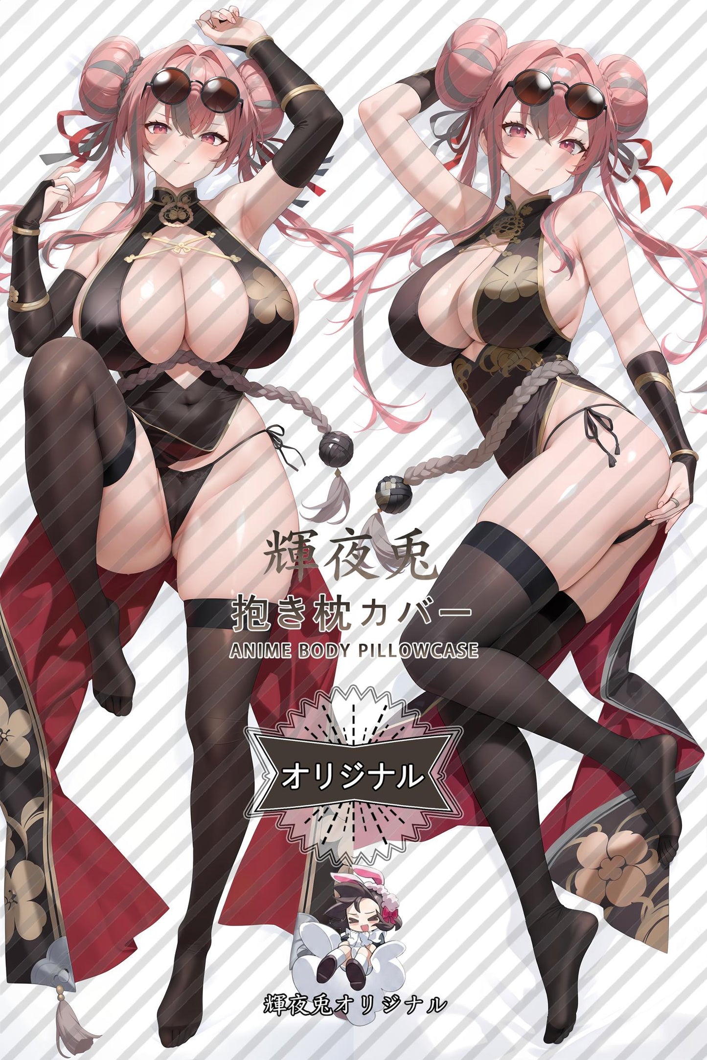 Bremerton_Azur Lane_hdlc2v Body Pillow Cover