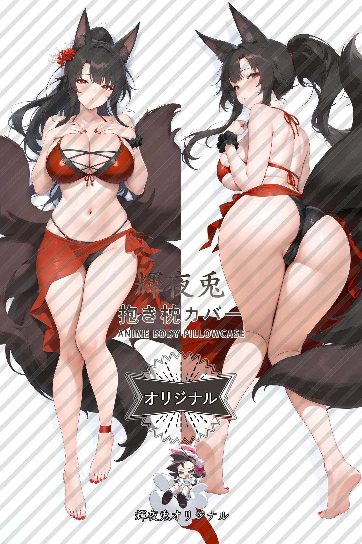 Chicheng_Azur Lane_kxx4uh Body Pillow Cover