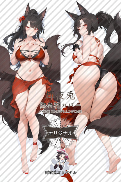 Chicheng_Azur Lane_kxx4uh Body Pillow Cover