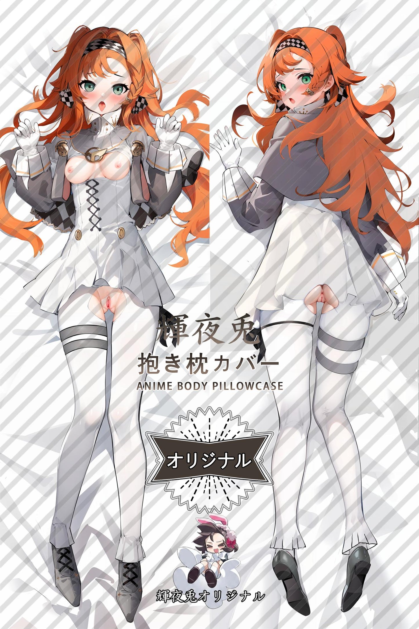 Sonetto_Reverse： 1999_U6CYR1 Body Pillow Cover