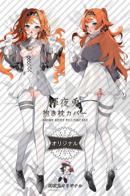 Sonetto_Reverse： 1999_U6CYR1 Body Pillow Cover
