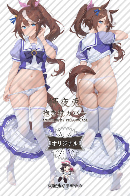 Emperor of the East Sea_Umamusume： Pretty Derby_z7xgmu Body Pillow Cover