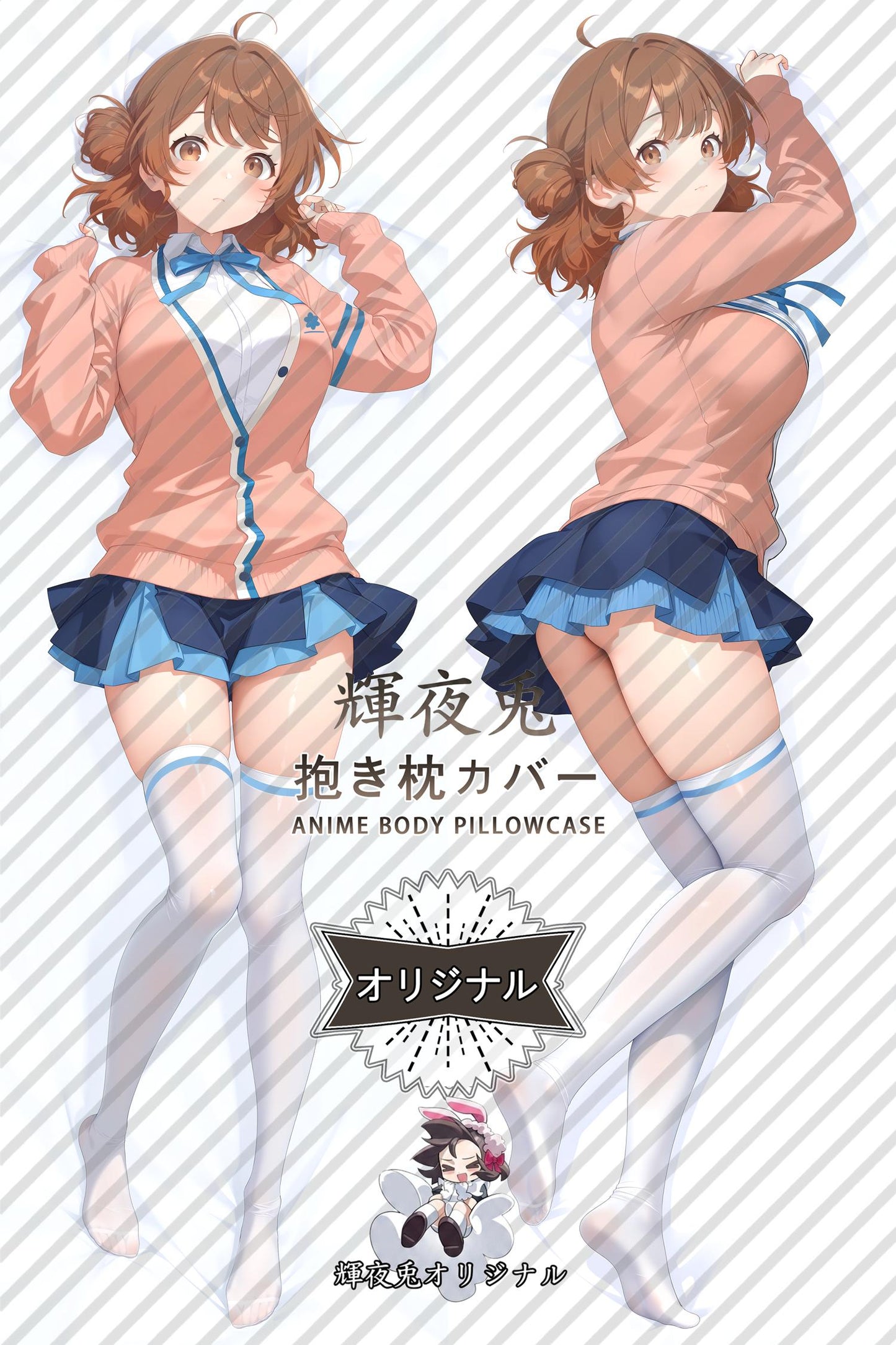Yume Hanami_Gakuen Idolmaster_6gcze5 Body Pillow Cover