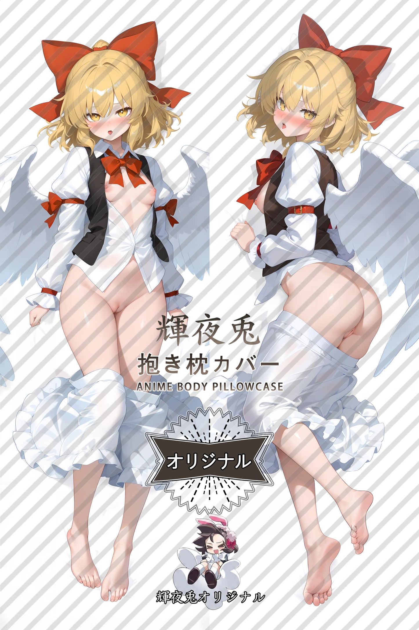 Gengetsu_Touhou Project_zxinhy Body Pillow Cover