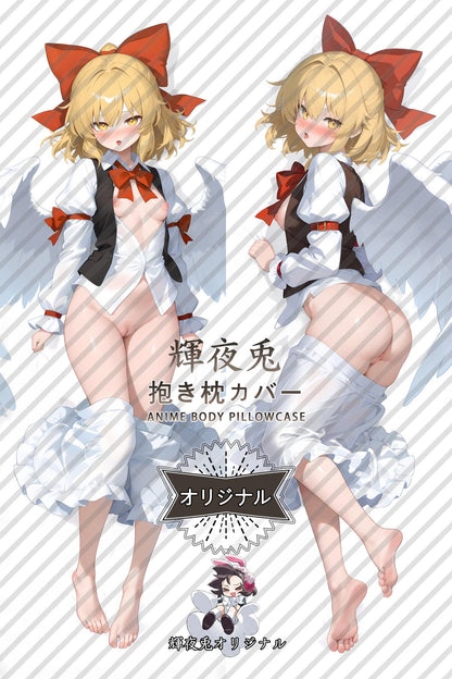 Gengetsu_Touhou Project_zxinhy Body Pillow Cover