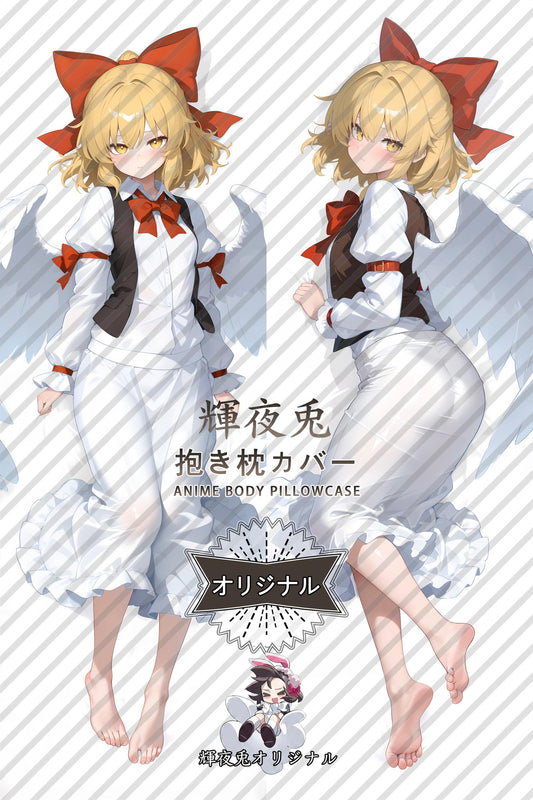 Gengetsu_Touhou Project_zxinhy Body Pillow Cover