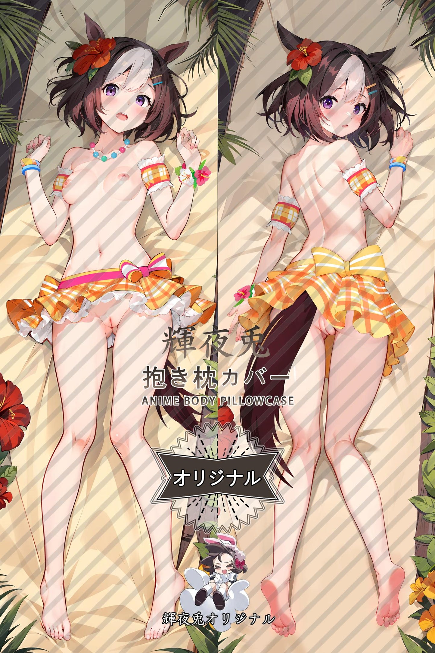 Special week_Umamusume： Pretty Derby_uTtseu Body Pillow Cover